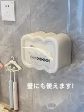 シンプルデザインの壁掛けティッシュボックス【高級感・家庭用・バネ式】