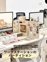 デスクサイドパーテーション 仕切り板 目隠し 視線カット オフィス 間仕切り