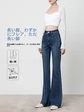 ハイウエスト微フレアデニムパンツ【スリムフィット・ストレッチ・クラシックデザイン・長丈】