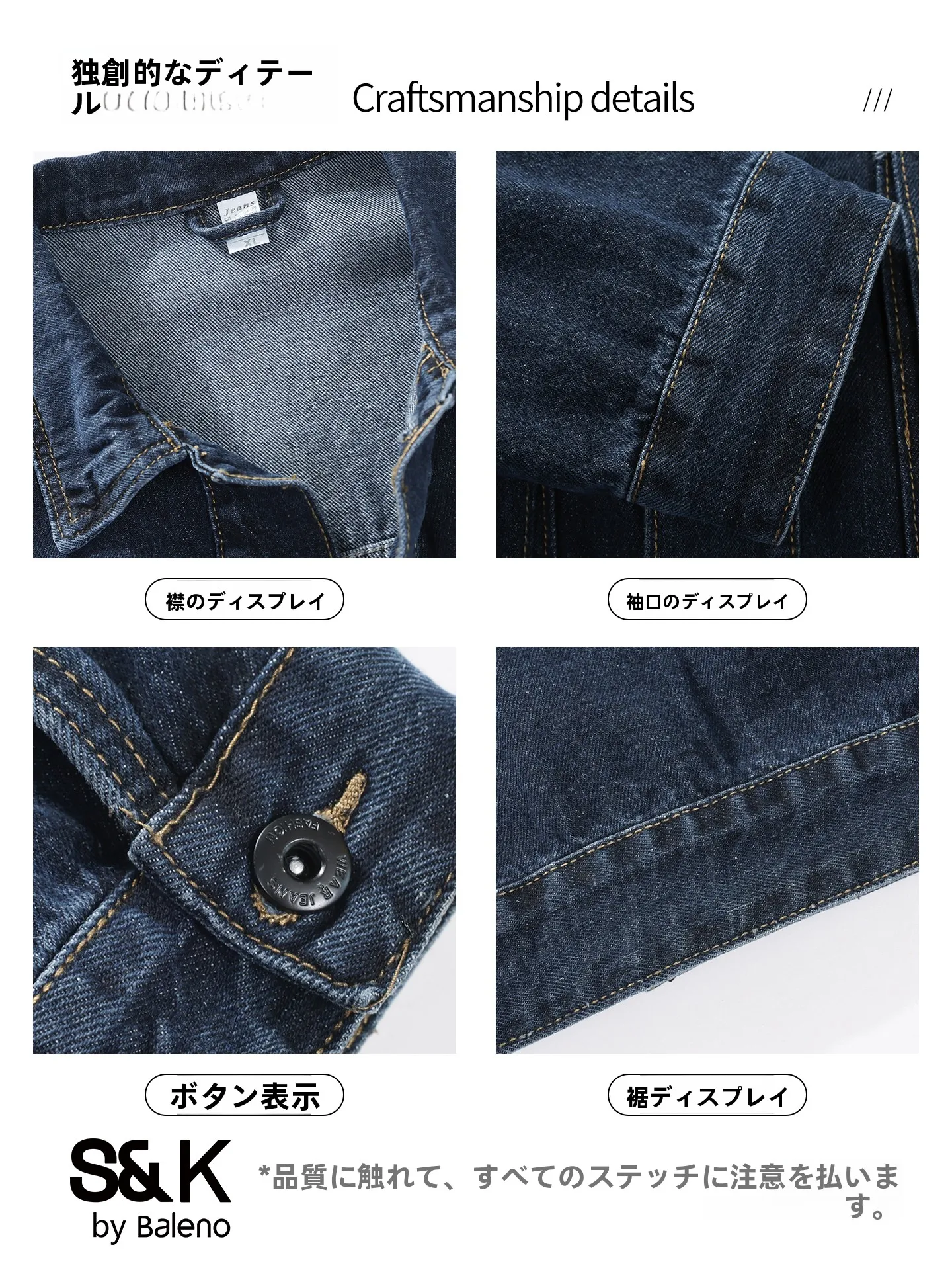 30代のカジュアルメンズにぴったり？デニムジャケットの選び方と、今こそ着るべき理由とは？