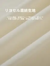 フィットのバルーンスリーブシャツ【フランス風・レトロ・クリームイエロー】