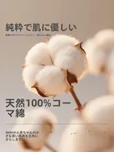 子供用秋コットンパジャマ【トップス・パンツ・暖かいインナー・ホームウェア】（セットアップ対応）