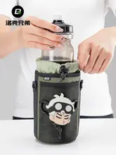 LOK兄弟 自転車用水筒ホルダー【折りたたみ式・ハンドル取り付け・ドローストリング】