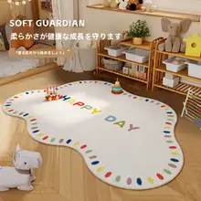 子供部屋・リビング・寝室用デザインラグ【洗濯不要・リビング用・ソファ・テーブル用】