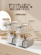 化粧品 収納ボックス デスク用 大容量 透明 防塵 抽斗式