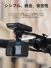 キャプテン タス ロード 自転車 オールインワン コンピューター