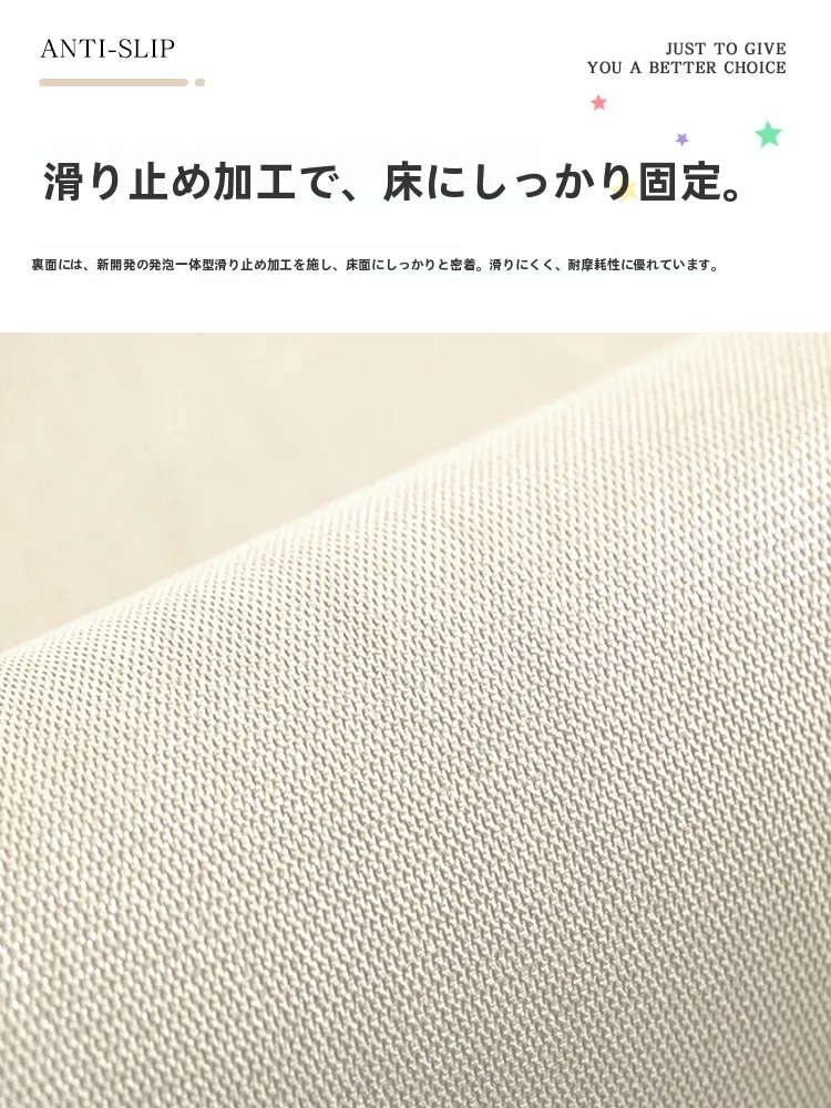 子供部屋用早期教育カーペット：読み聞かせ・遊びエリアに最適な機能性と耐久性