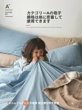 学生向け 100%コットン プリントなし シングルベッドシート【水洗い可能・母子向け・シングルサイズ】