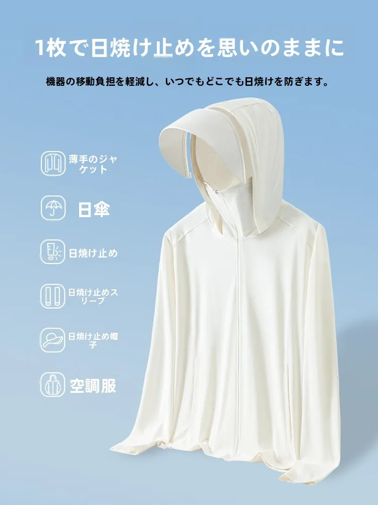 黒い服で日焼けを防ぐのは無理？実は、防紫外線アウターが最強の対策に
