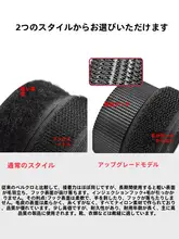 マジックテープ シューズ 子供向け 貼り付け 便利 交換