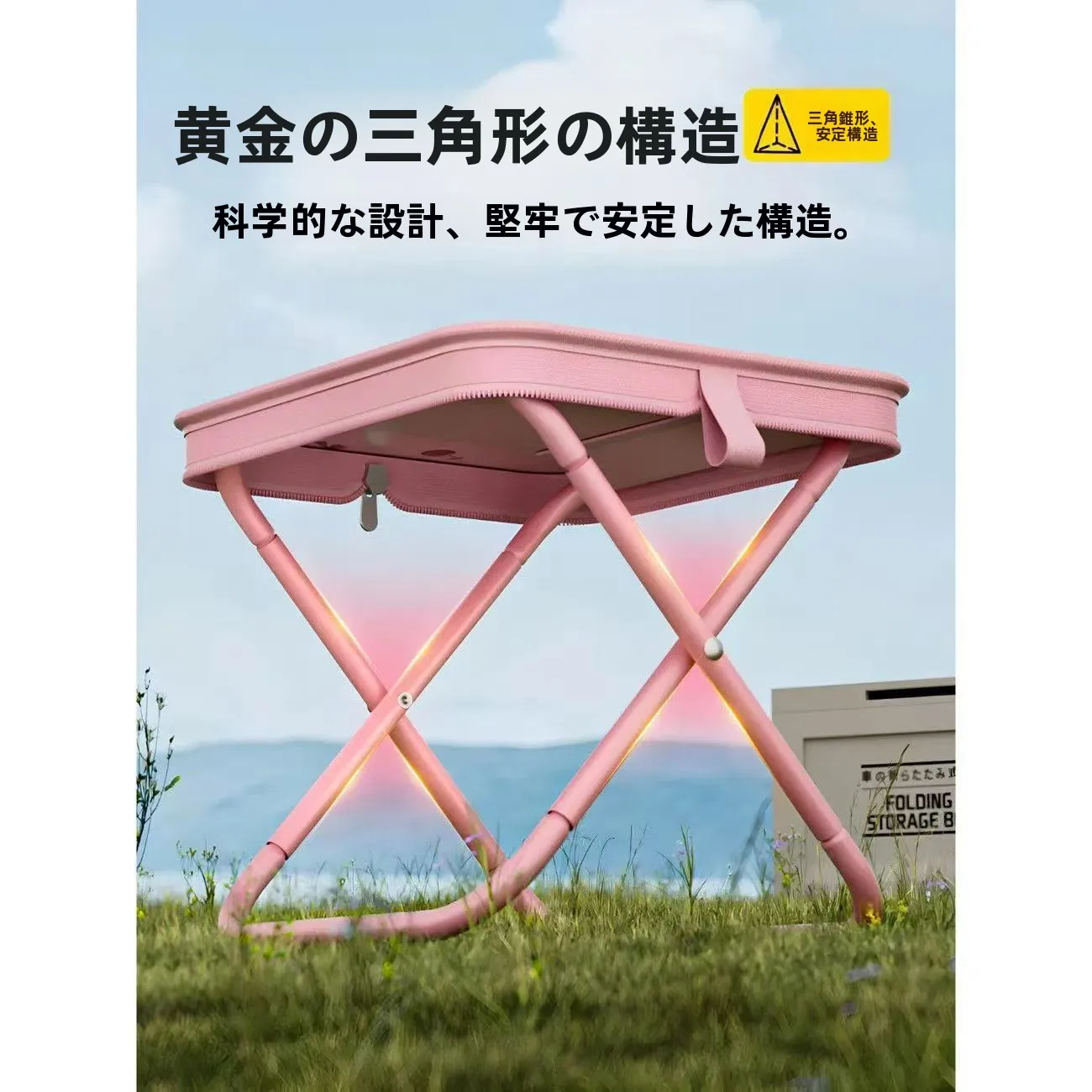 便利な折りたたみ椅子：アウトドア・キャンプ・釣り用の軽量コンパクトモデル
