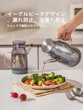 おしゃれなガラス製油入れ【キッチン用・大容量・醤油・酢・調味料対応】