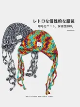 手編みカラフルヴィンテージニット帽【秋冬用・暖かさ・小顔効果】