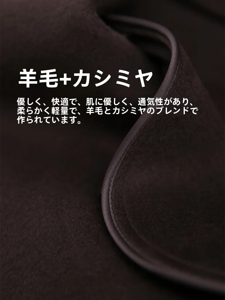 カシミヤダッフルコートの特徴と実用性：ダブルフェイスウールロングコートの詳細解説