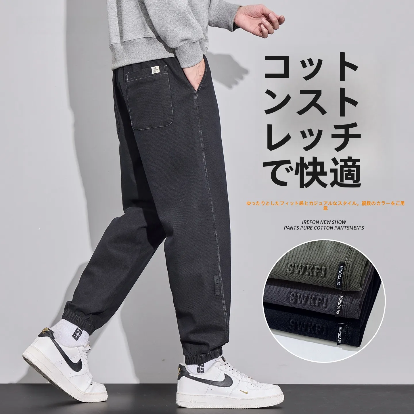 緑のパンツを着るって、どうやって決めるの？