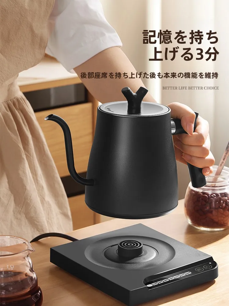 おうち時間を豊かにするおすすめアイテム | 温度調整機能付きドリップポットの完全ガイド