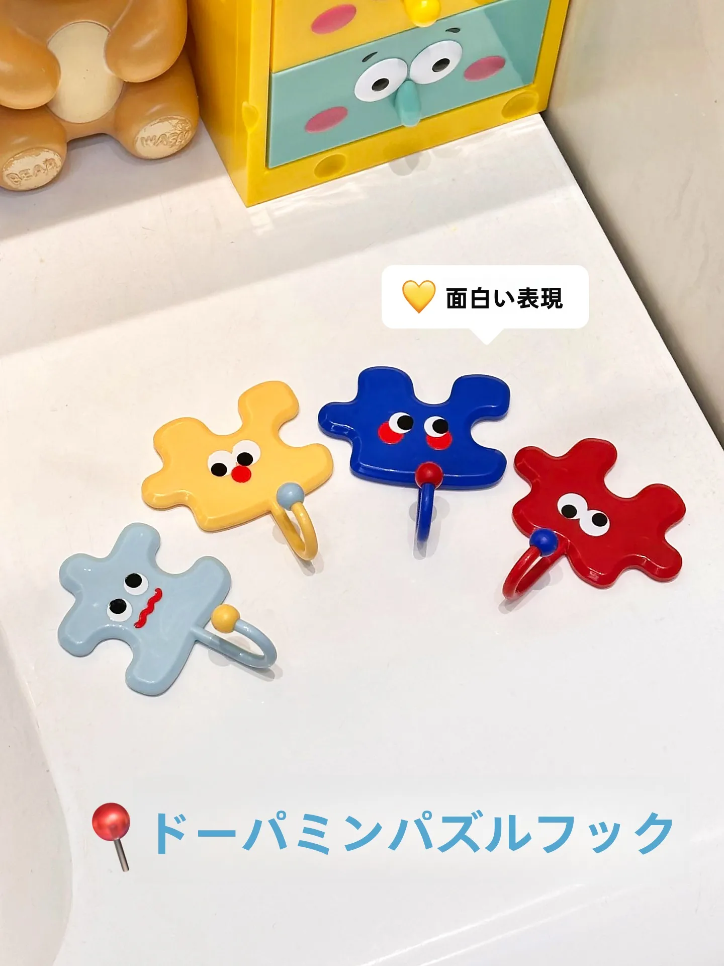 賃貸でも安心！穴を開けない壁用フックをどう選ぶ？