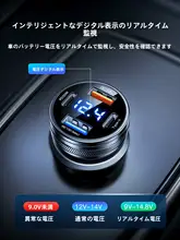 車載充電器 自動車ユーザー 超高速充電 USB 変換アダプタ シガーソケット
