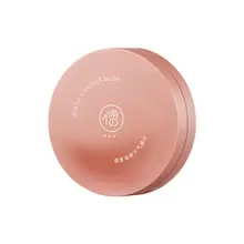 RUYI 自然なマット仕上げのハイライトクリーム【黄肌用・血色感アップ・メイクアップアイテム】