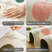 侘寂風の寝室用ベッドサイドカーペット【防滑・簡単お手入れ・長方形・フェイクカシミヤ】