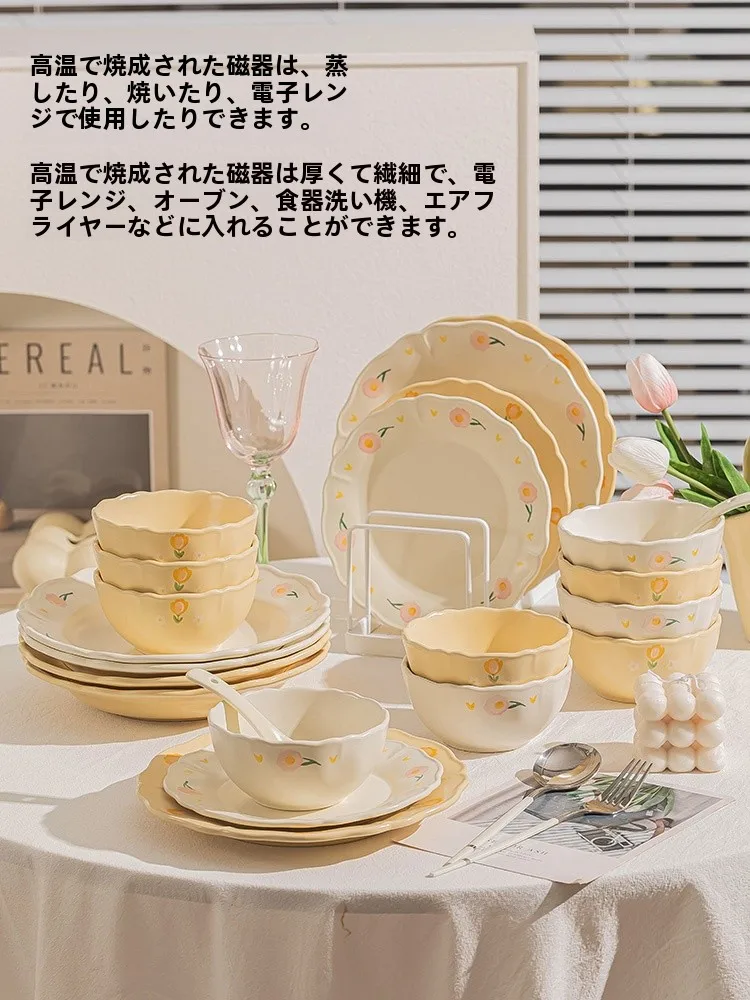 おしゃれで清新なデザインの皿セット｜康陌の植物花卉柄陶器が家庭やパーティーに合う理由