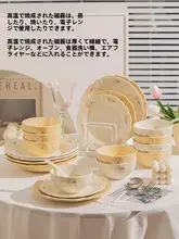 おしゃれで清新なデザイン！家用ボウル・皿セット【クリーム風・食器・箸付き】（セットアップ対応）