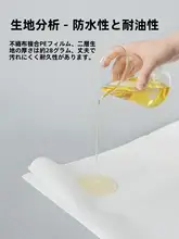 使い捨てベッドシーツ【防水・防油・厚手・穴あけ不要・無地】