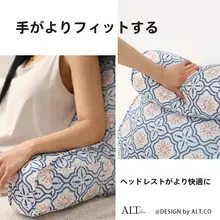 ソファ用大きな抱き枕【背中・首サポート・授乳・読み物用】