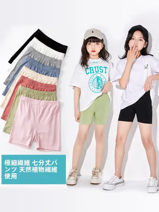 夏用薄手子供用ショートパンツ【安全設計・黒・白・スカートとのコーディネート向け】（セットアップ対応）