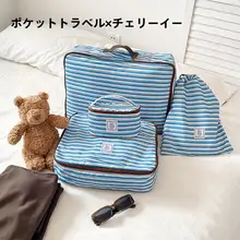 KOUDAI ポケット旅行用防水収納ポーチ【女性用・化粧品・衣類整理アイテム】（セットアップ対応）