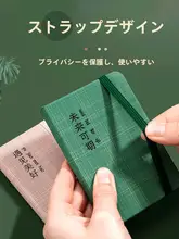 A7サイズ ポケット型ミニノート【学生用・簡易デザイン・持ち運び便利・厚手メモ帳】