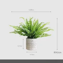 フェイクグリーン植物の鉢植え【リビング・オフィス装飾用・シダ植物風】