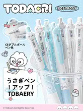 ゲルインキボールペン 黒インキ 細字 おしゃれ インスタ映え なめらか 文具 「RosyPosy」