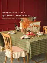フレンチスタイルのヴィンテージテーブルクロス【高級感・長方形・お祝い用】