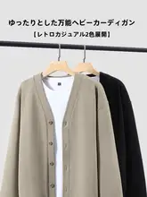 春秋用 メンズ Vネックカーディガン【ゆったりしたデザイン・黒・ファッション性のあるスタイル】