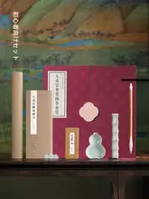 書道セット 初心者 練習用 なぞり書き 筆 墨 紙 硯 学生 秋のギフト 化粧箱入り