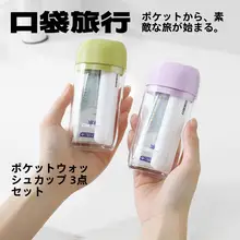 ポケット用折りたたみシリコン水筒【伸縮式・高温耐久・携帯用】