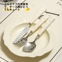 可愛いフルーツフォークとデザートスプーンのダイニングセット【高級感・家庭用】（セットアップ対応）