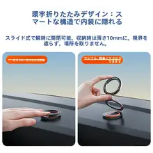 磁石付きスマホホルダー【金属製・折りたたみ式・隠れたデザイン・360度回転】