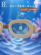Balneaire 女性用水泳ゴーグル【海  星シリーズ・防曇・高透明度・穴あけ不要】