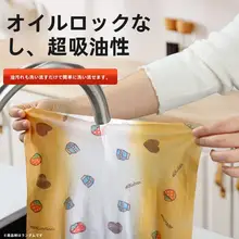 使い捨てキッチンクロス【乾湿両用・厚手・家庭用】