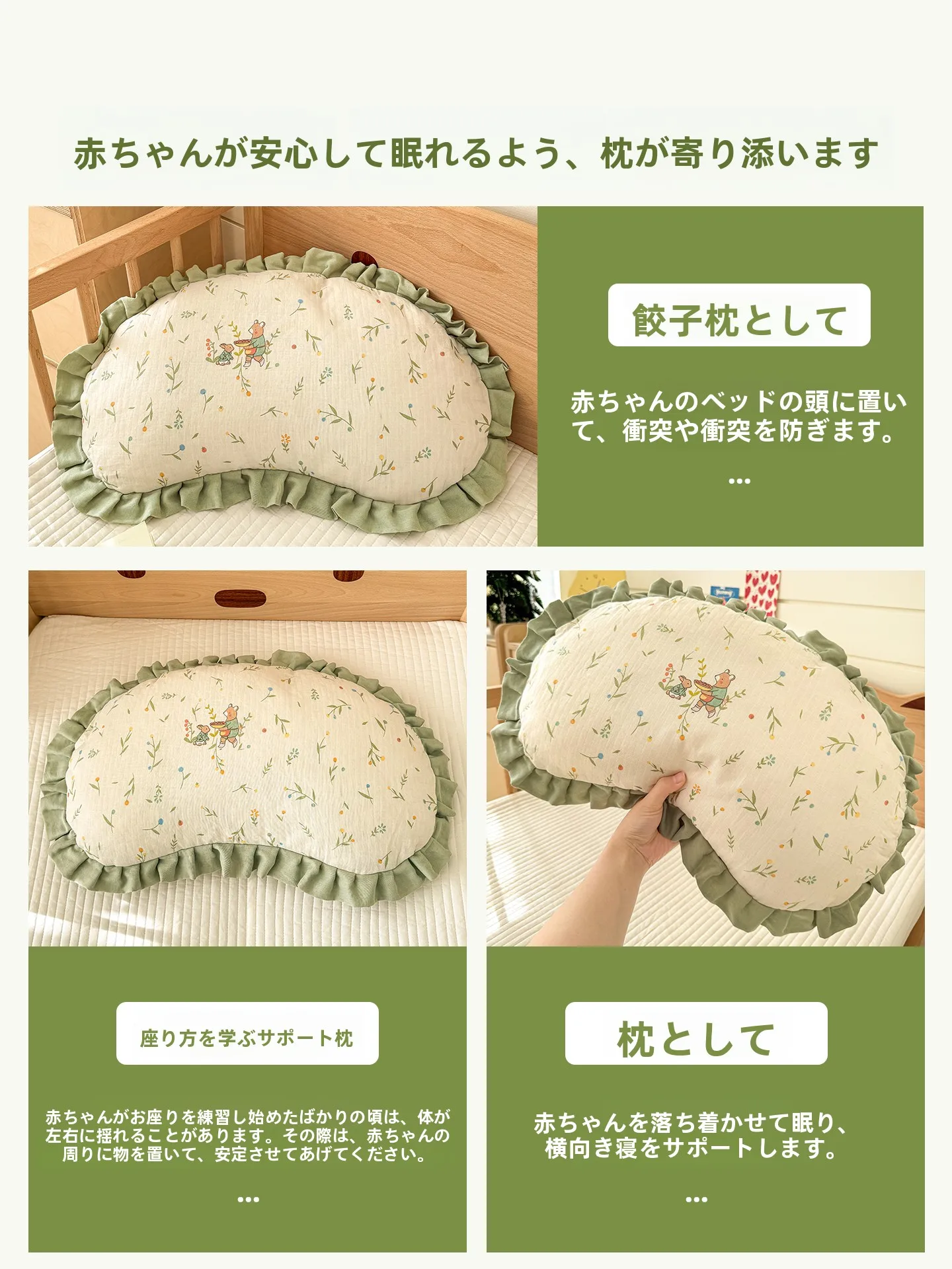 新生児用抱き枕：唐裔のかわいい デザインが側睡に最適な理由