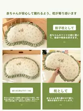 かわいいデザインの赤ちゃん用抱き枕【全棉・二重ガーゼ・側睡対応・防衝撃】