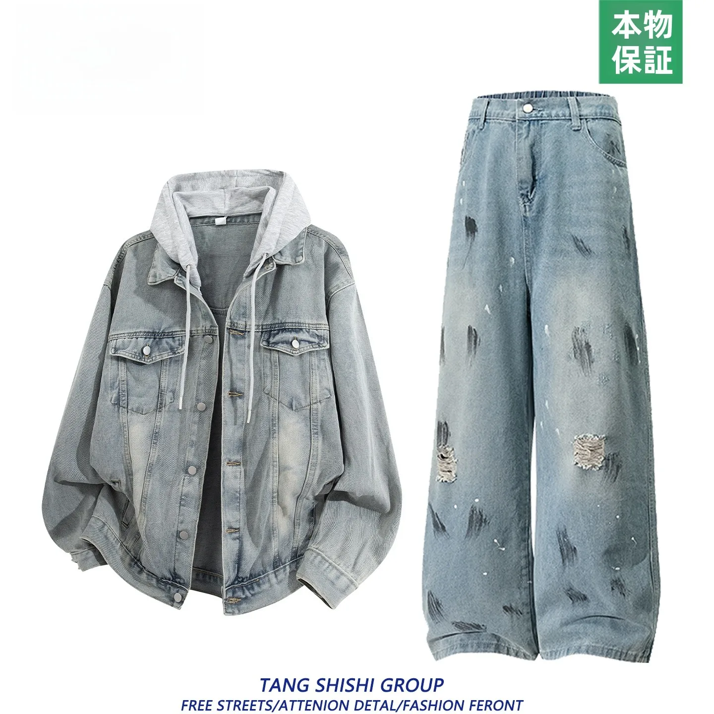 デニムカジュアルジャケット・パンツ【春秋用・フード付き・高級感あるデザイン】（セットアップ対応）