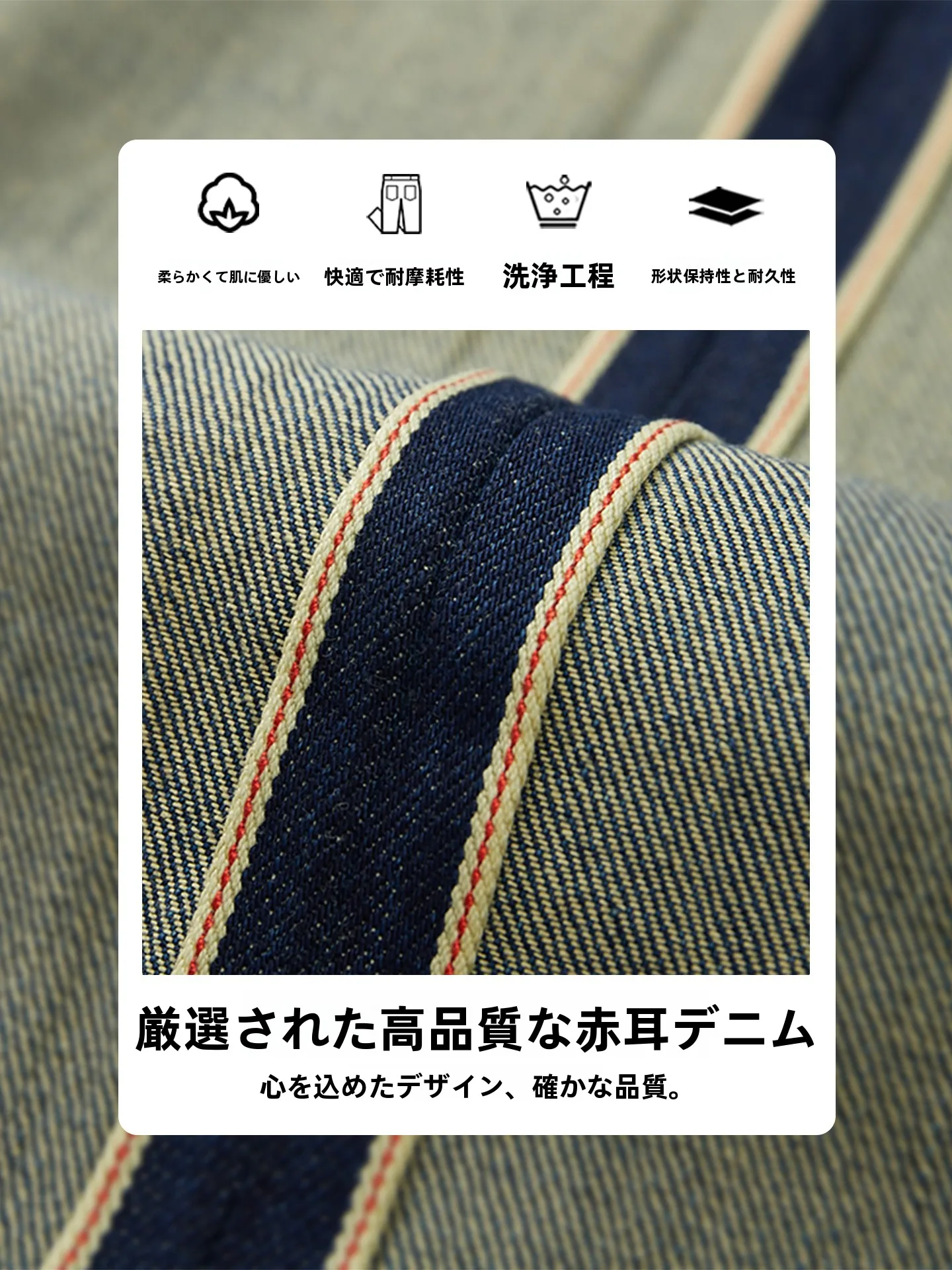 濃紺デニムパンツ XOFO 九分丈スリムフィット：快適性とデザインのバランスを実証