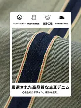 おしゃれなデザインの快適カジュアルデニムパンツ【メンズ夏用・九分丈・スリムフィット】