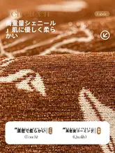 固定式滑り止めソファマット【シンプルデザイン・オールシーズン対応・高級感】