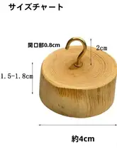 天然木製の丸型フック【強力粘着・穴あけ不要・キッチン用】