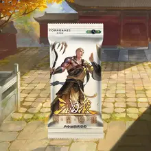 武将カード 三国殺 用 25枚 スキンカード