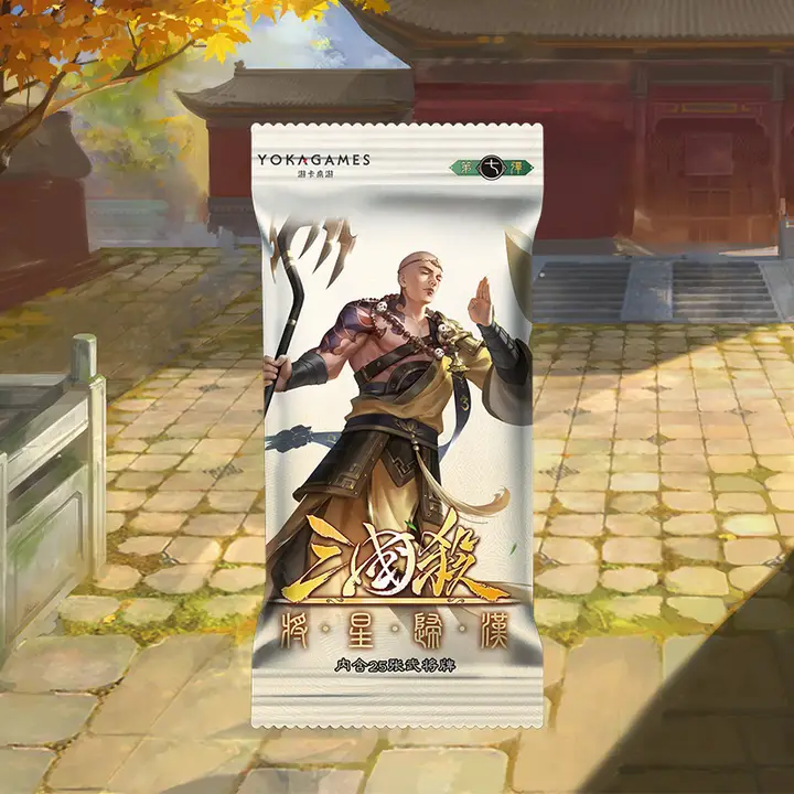 武将カード 三国殺 用 25枚 スキンカード